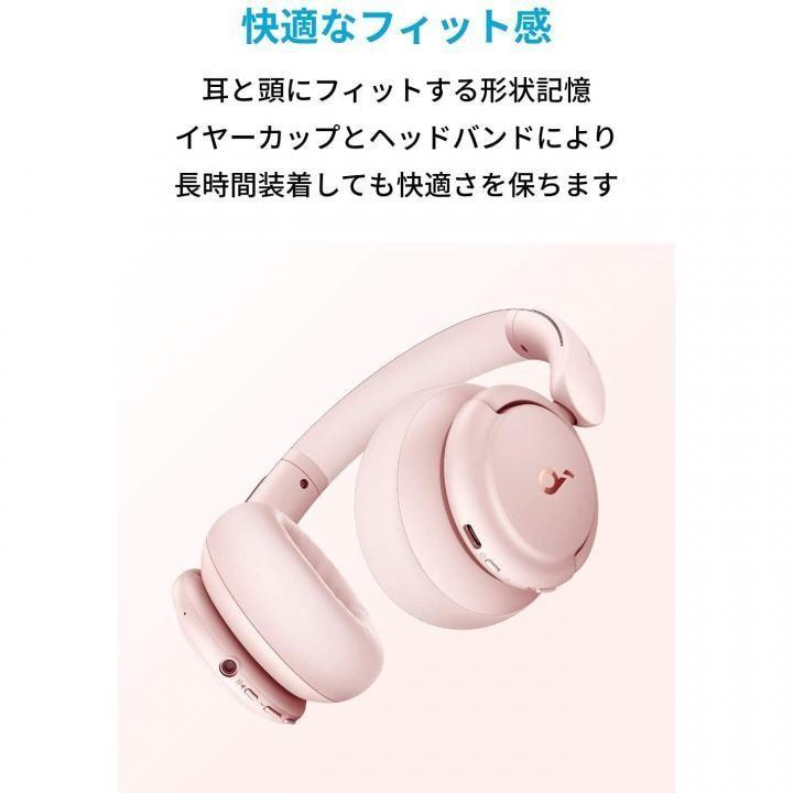 Anker アンカー Soundcore Life Q30 サウンドコア ワイヤレスヘッドホン ピンク 無線ヘッドホン｜appbankstore｜06