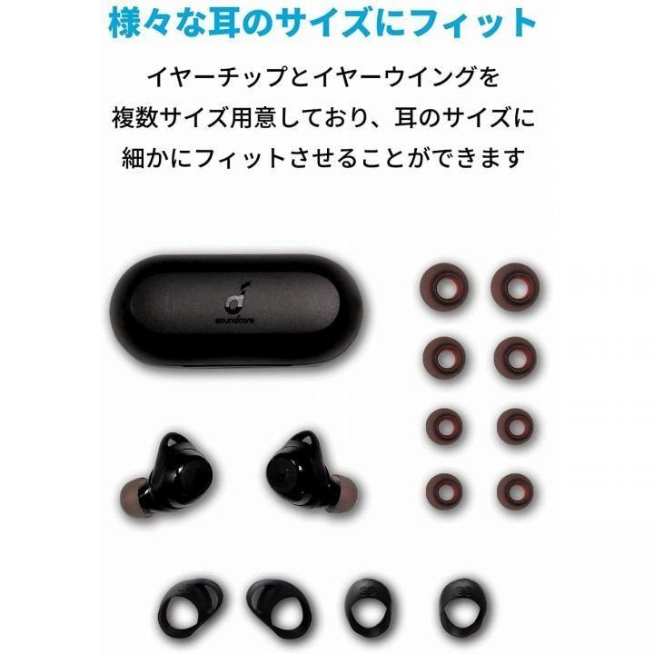 Anker Soundcore Liberty Neo 2 サウンドコア ブラック ワイヤレスイヤホン アンカー サウンドコア｜appbankstore｜06