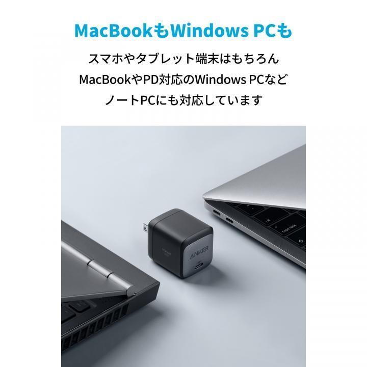 Anker Nano II 45W コンパクト急速充電器 ブラック GaN PD 充電器 USB-C アンカー ナノ｜appbankstore｜03