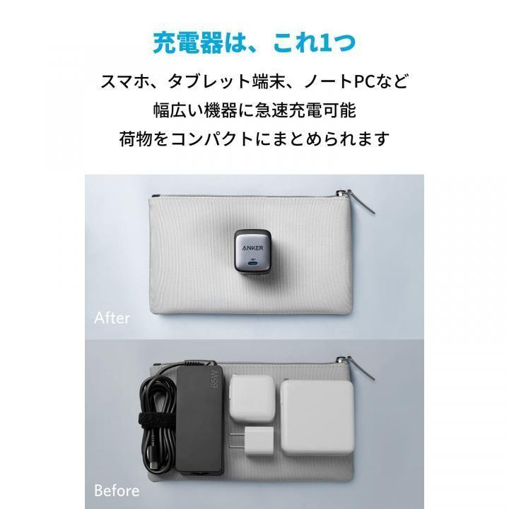 Anker Nano II 65W 急速充電器 ブラック コンパクト 折りたたみ式プラグ アンカー ナノ｜appbankstore｜02