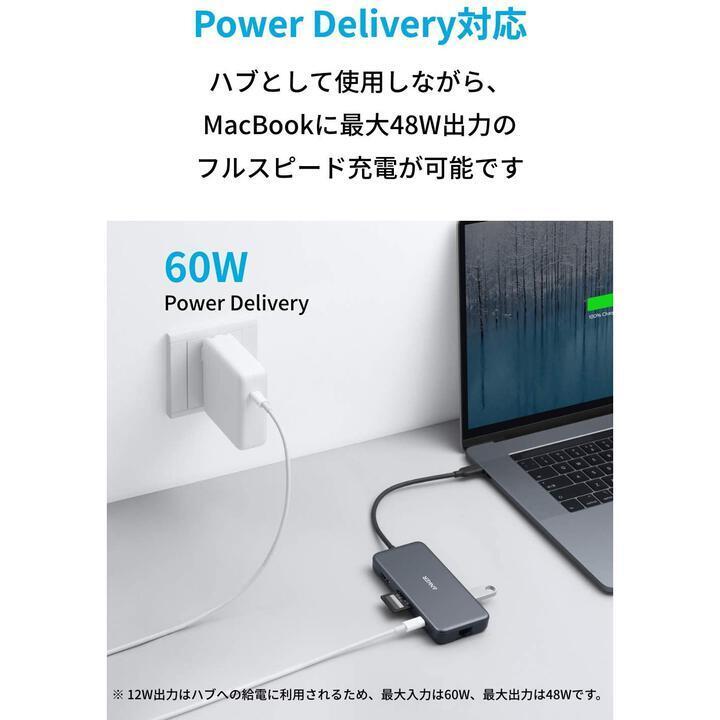 Anker PowerExpand+ 7-in-1 USB-C PD イーサネット ハブ グレイ｜appbankstore｜05