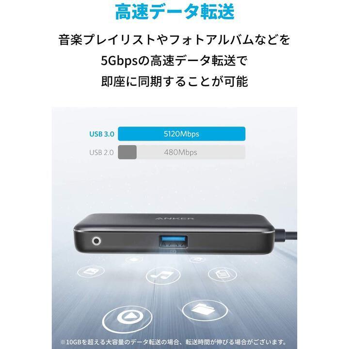 Anker PowerExpand+ 7-in-1 USB-C PD イーサネット ハブ グレイ｜appbankstore｜06