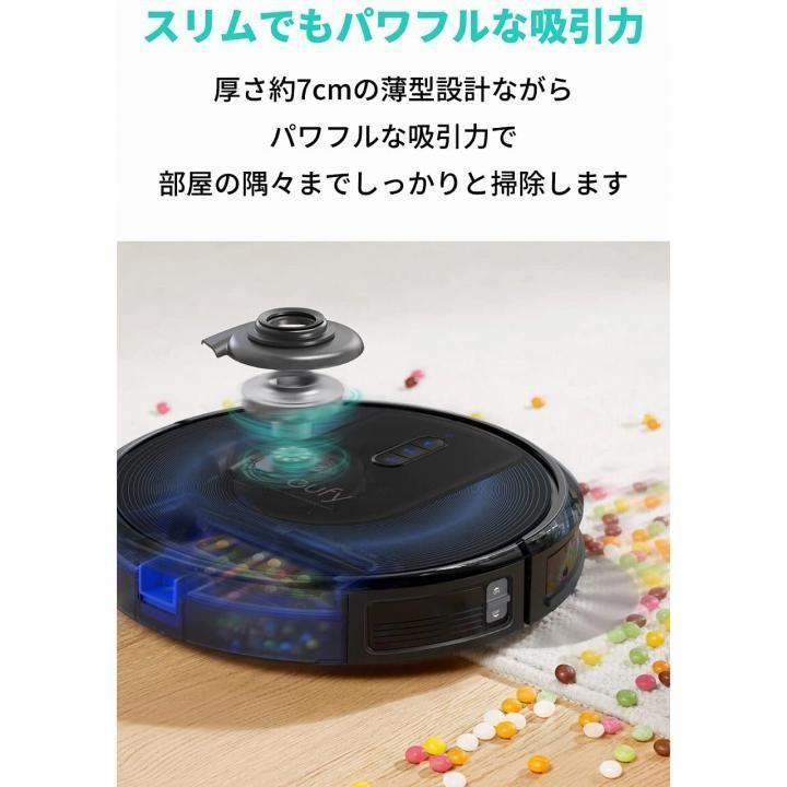 Anker Eufy RoboVac G30 ロボット掃除機 アンカー ユーフィ 水拭き両用｜appbankstore｜03