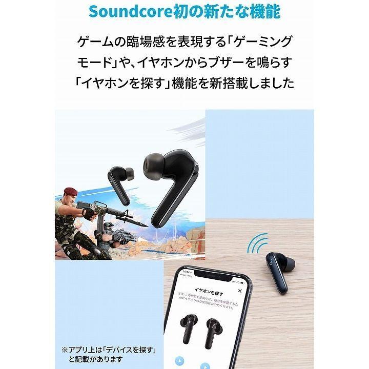 Anker Soundcore Life P3 完全ワイヤレスイヤホン ブラック 無線 アンカー サウンドコア｜appbankstore｜03