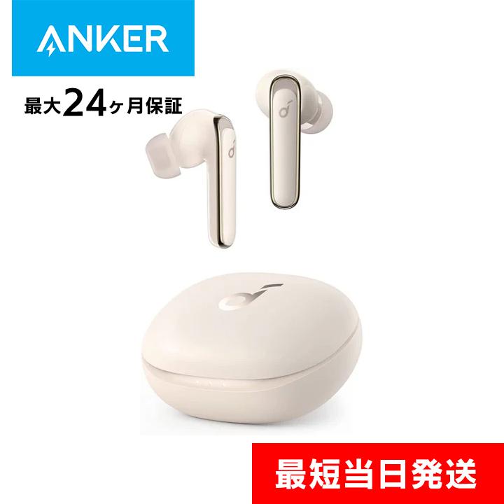 Anker Soundcore Life P3 完全ワイヤレスイヤホン オフホワイト 無線