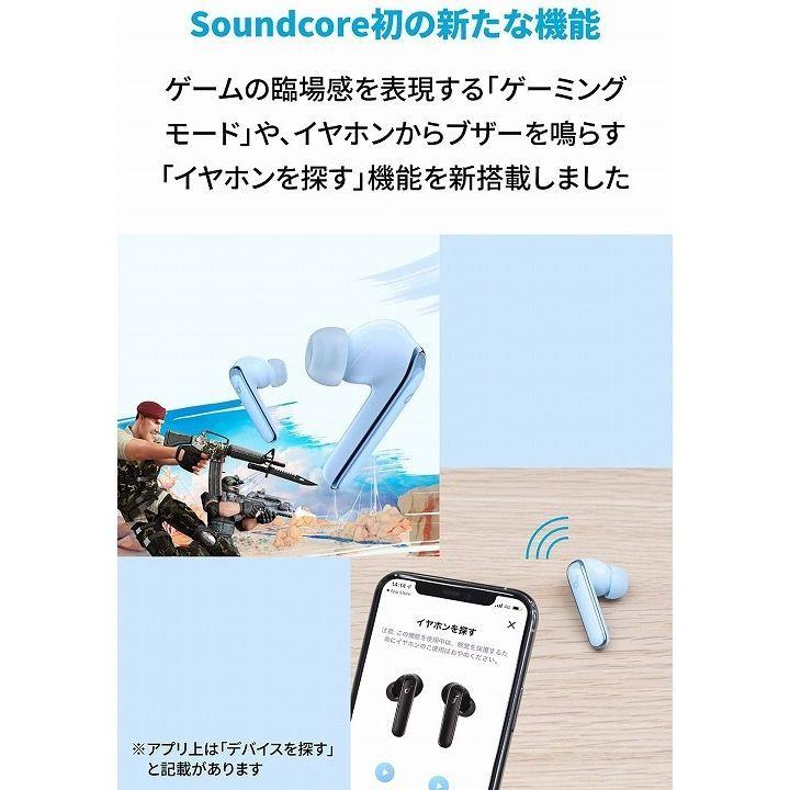 Anker アンカー Soundcore Life P3 サウンドコア 完全ワイヤレス