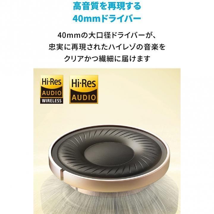 Anker Soundcore Life Q35 ワイヤレスヘッドホン アンカー サウンドコア ピンク ウルトラノイズキャンセリング｜appbankstore｜04