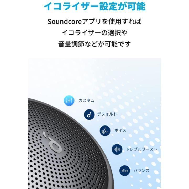 Anker アンカー Soundcore mini 3 サウンドコア Bluetoothスピーカー グレー コンパクト｜appbankstore｜03