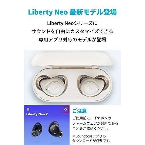 Anker Soundcore Liberty Neo 2 オフホワイト ワイヤレスイヤホン アンカー サウンドコア｜appbankstore｜02