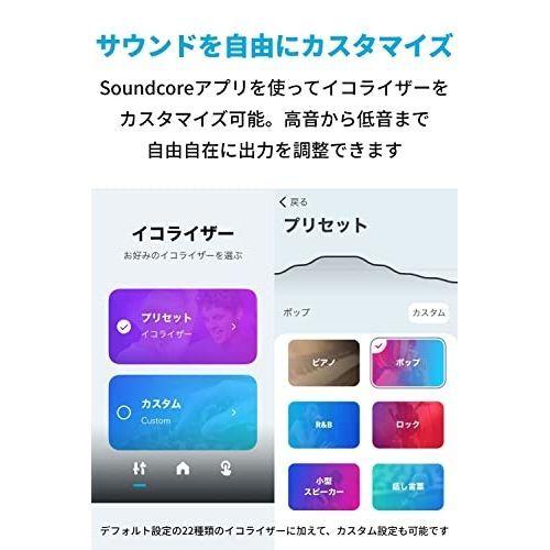 Anker Soundcore Liberty Neo 2 オフホワイト ワイヤレスイヤホン アンカー サウンドコア｜appbankstore｜03