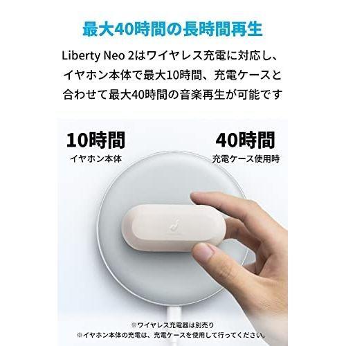 Anker Soundcore Liberty Neo 2 オフホワイト ワイヤレスイヤホン アンカー サウンドコア｜appbankstore｜05