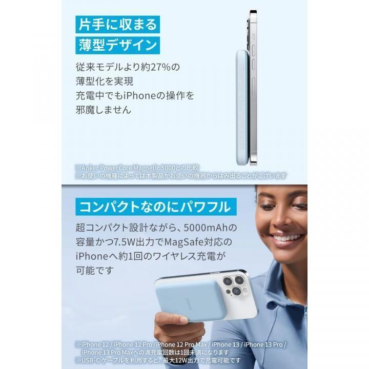 Anker アンカー 633 Magnetic Wireless Charger MagGo マグゴー ブルー