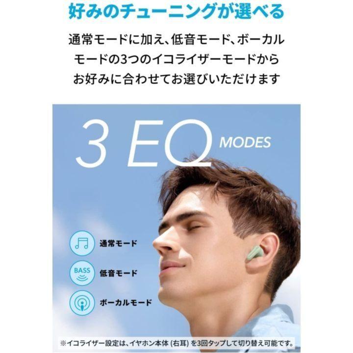 Anker Soundcore Life P2 Mini 完全ワイヤレスイヤホン ミントグリーン Appbank Store 通販 Paypayモール