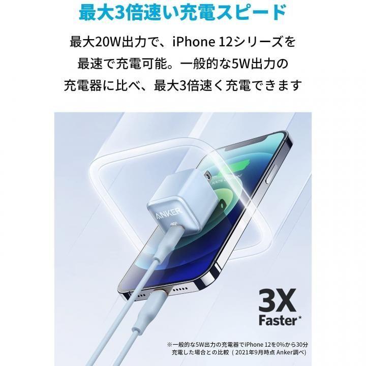 Anker 511 Charger Nano Pro USB-C急速充電器 ブルー｜appbankstore｜02