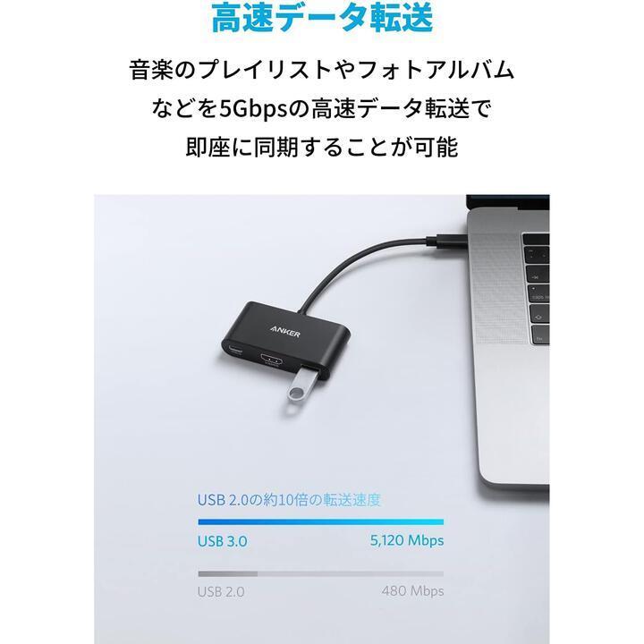 Anker PowerExpand 3-in-1 USB-C ハブ グレイ｜appbankstore｜05