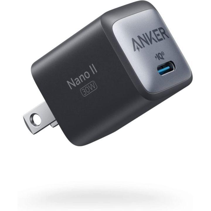 期間限定送料無料 ブランド品 Anker 711 Charger Nano II 30W USB-C急速充電器 ブラック thecoelement.com thecoelement.com