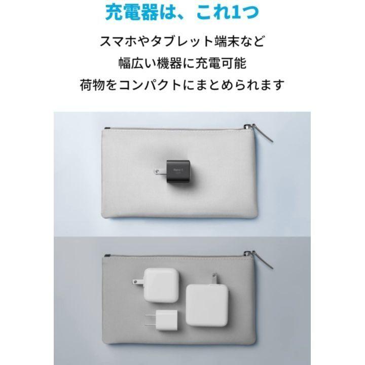 Anker 711 Charger Nano II 30W USB-C急速充電器 ブラック :4571411198496:AppBank Store - 通販 - Yahoo!ショッピング Anker 711 Charger Nano II 30W USB-C急速充電器 ブラック :4571411198496:AppBank Store - 通販 - Yahoo!ショッピング
