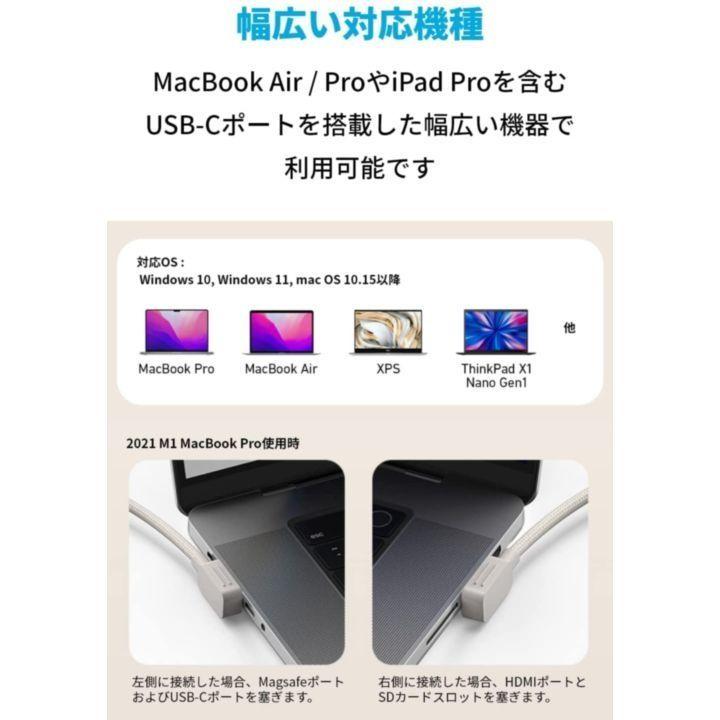 Anker 655 USB-C ハブ 8-in-1 ベージュ｜appbankstore｜06