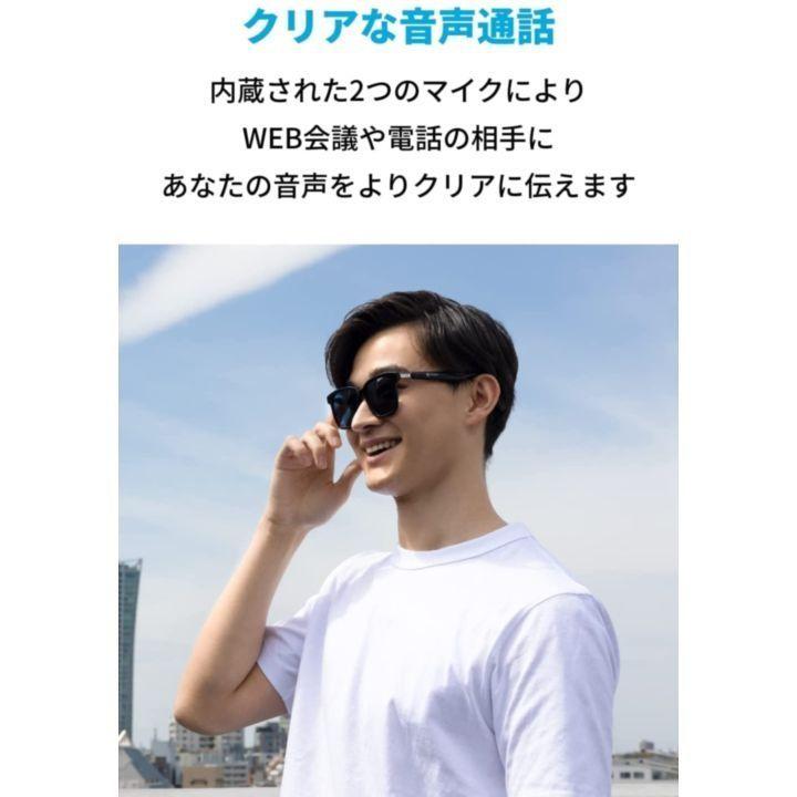 Anker Soundcore Frames Landmark 