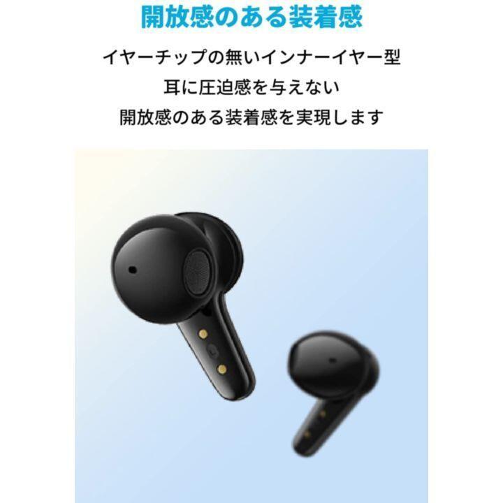 Anker アンカー Soundcore Life Note 3S サウンドコア 完全ワイヤレスイヤホン ブラック｜appbankstore｜02