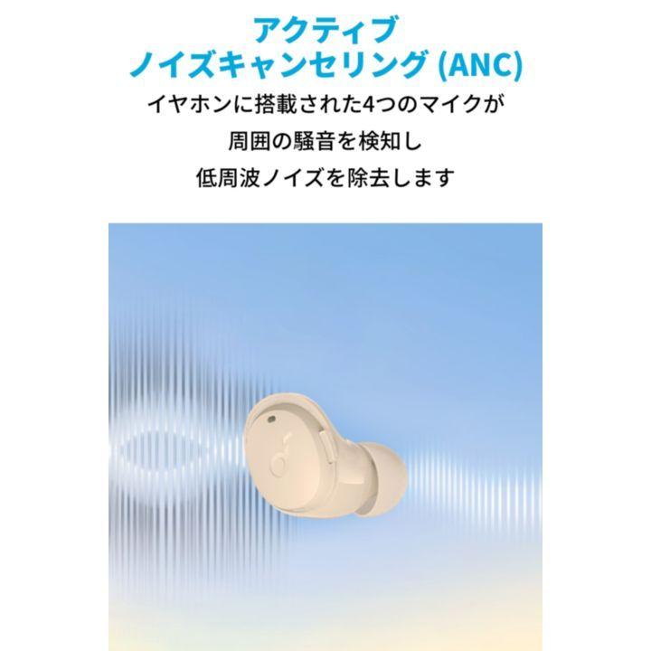 Anker Soundcore Life A3i 完全ワイヤレスイヤホン ホワイト アンカー サウンドコア  アクティブノイズキャンセリング｜appbankstore｜03