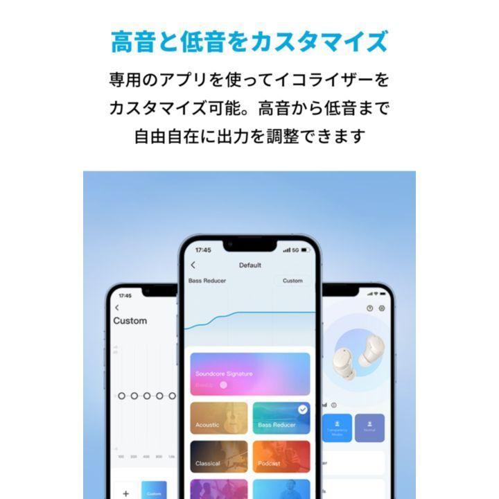Anker Soundcore Life A3i 完全ワイヤレスイヤホン ホワイト アンカー サウンドコア  アクティブノイズキャンセリング｜appbankstore｜05