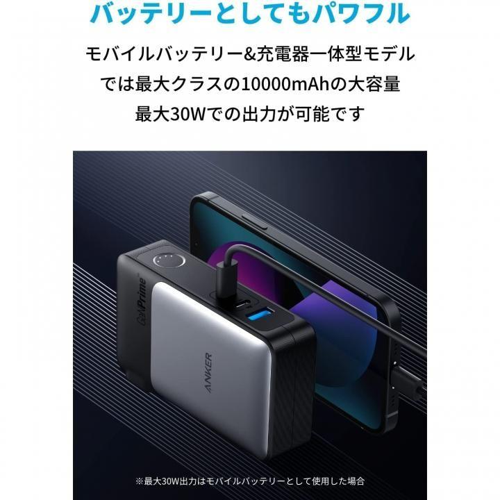 Anker 733 Power Bank バッテリー搭載USB急速充電器 ブラック 充電器 アンカー パワーバンク｜appbankstore｜06