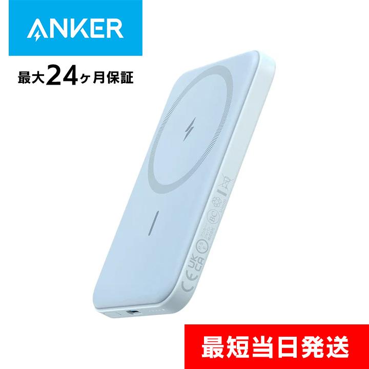 Anker アンカー モバイルバッテリー iphone 大容量 621 Magnetic Anker アンカー モバイルバッテリー iphone 大容量 621 Magnetic