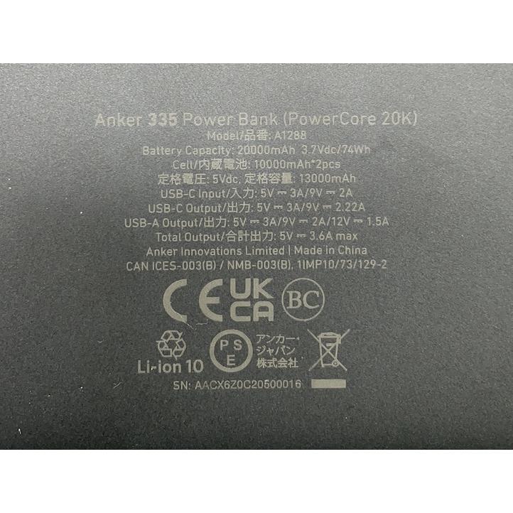 Anker 335 Power Bank  PowerCore 20000 ブラック アンカー パワーバンク 急速充電｜appbankstore｜07