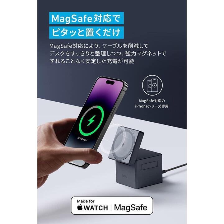 Anker 3-in-1 Cube with MagSafe ブラック アンカー スマートフォン Apple Watch 充電｜appbankstore｜02