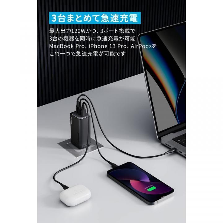 Anker 737 Charger GaNPrime 120W USB PD 充電器 USB-A & USB-C 3ポート アンカー｜appbankstore｜02