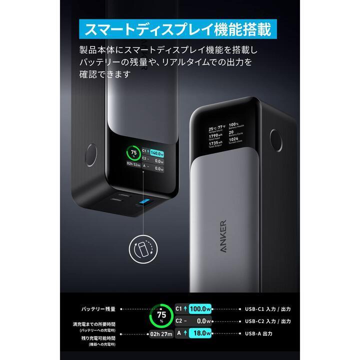 Anker アンカー モバイルバッテリー 大容量 小型 737 Power Bank PowerCore 24000 ブラック パワーコア 最大24か月保証 緊急 防災 停電 : AB-Next - 通販 - Yahoo!ショッピング Anker アンカー モバイルバッテリー 大容量 小型 737 Power Bank PowerCore 24000 ブラック パワーコア 最大24か月保証 緊急 防災 停電 : AB-Next - 通販 - Yahoo!ショッピング