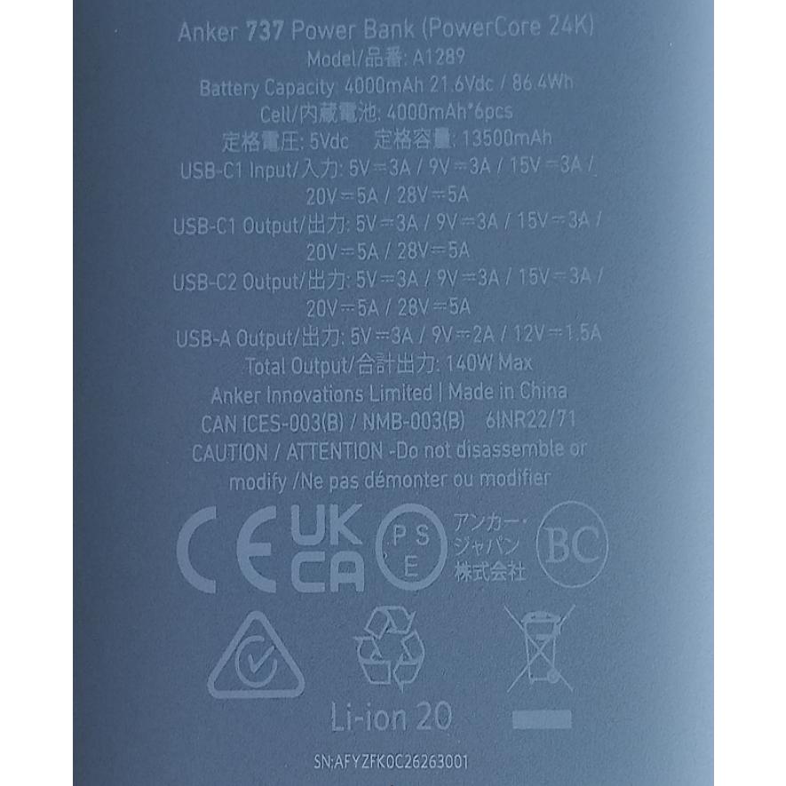 アンカー モバイルバッテリー 大容量 小型 Anker 737 Power Bank PowerCore 24000 ブラック パワーコア 最大24か月保証 緊急 防災 停電 アンカー モバイルバッテリー 大容量 小型 Anker 737 Power Bank PowerCore 24000 ブラック パワーコア 最大24か月保証 緊急 防災 停電