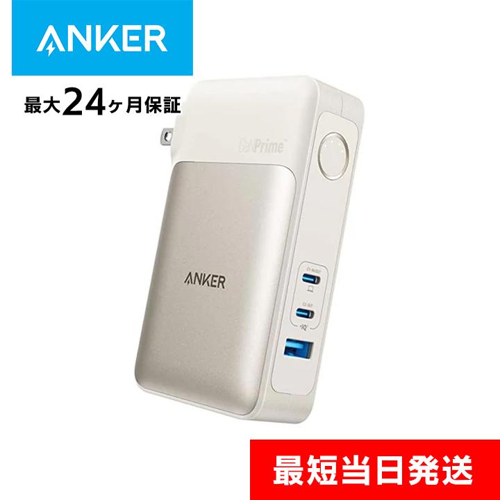 Anker 733 Power Bank GaNPrime PowerCore 65W ゴールド アンカー USB