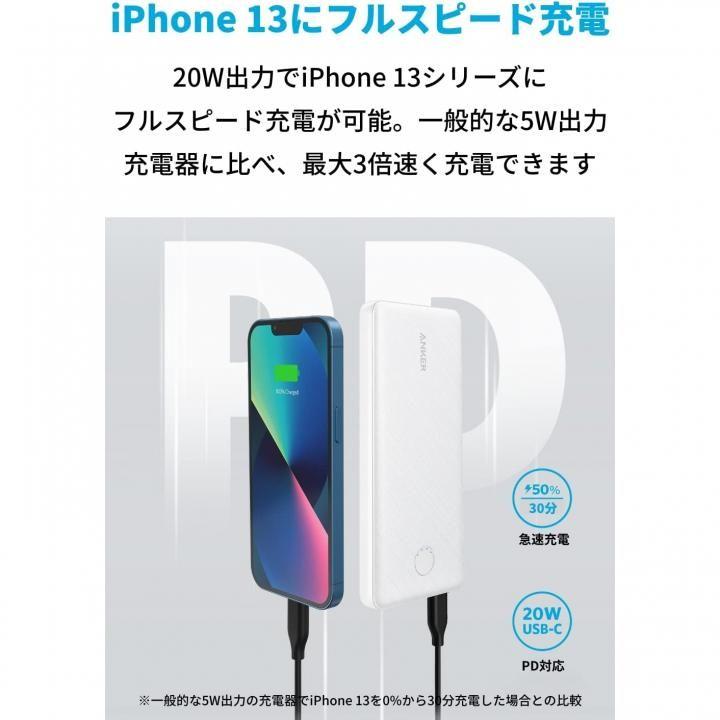 Anker アンカー モバイルバッテリー 小型 iPhone アイフォン 523 Anker アンカー モバイルバッテリー 小型 iPhone アイフォン 523