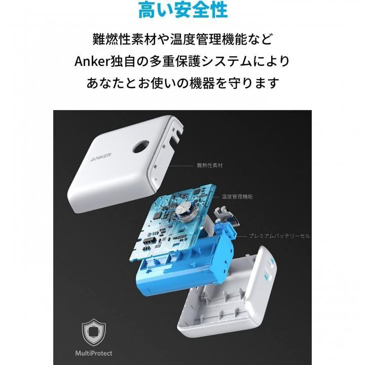 アンカー USB充電器 モバイルバッテリー Anker PowerCore Fusion 10000 A1623125 ホワイト｜appbankstore｜06