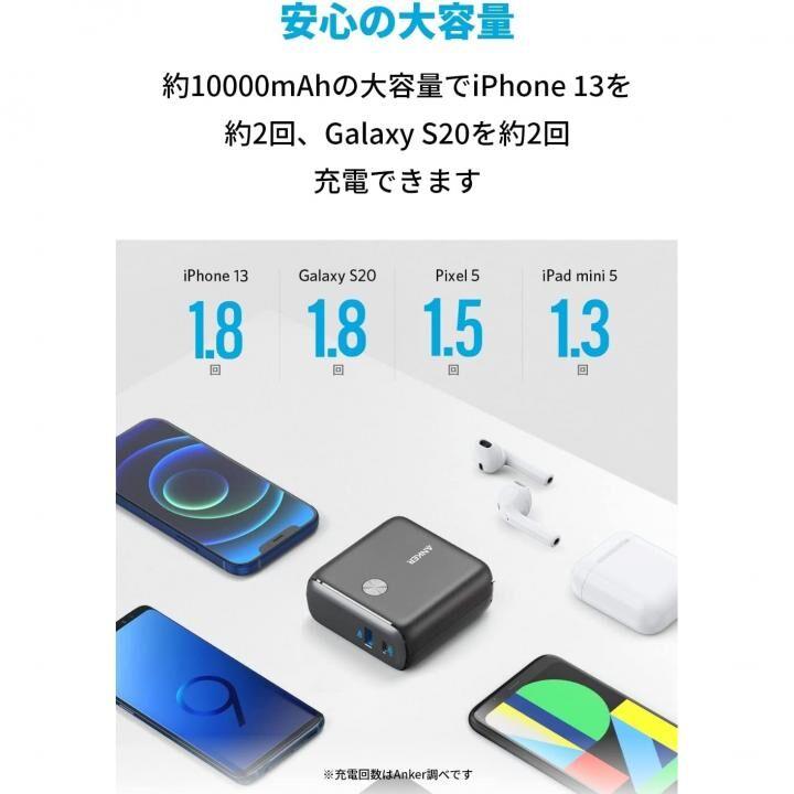 Anker アンカー モバイルバッテリー 小型 充電 PowerCore Fusion Anker アンカー モバイルバッテリー 小型 充電 PowerCore Fusion