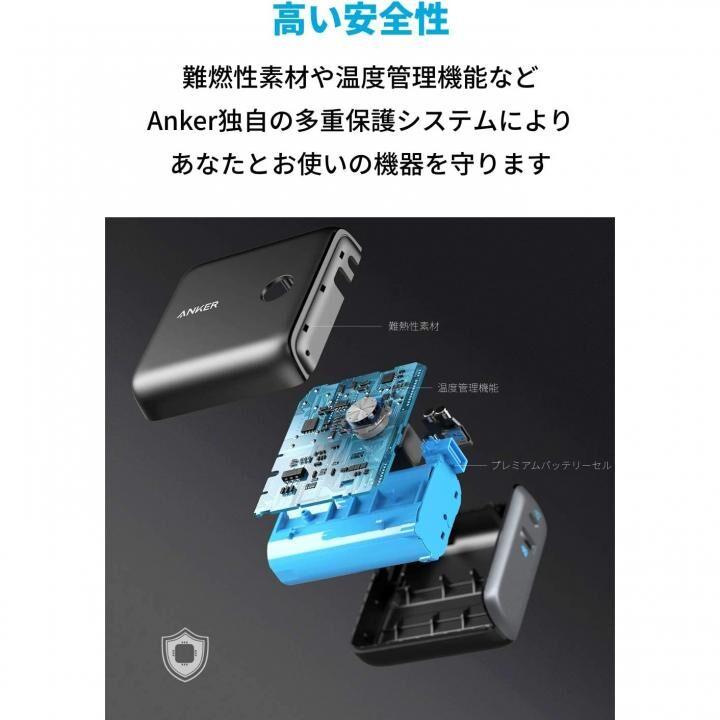 Anker PowerCore Fusion 10000 モバイルバッテリー ブラック アンカー USB充電器 モバイルバッテリー｜appbankstore｜06