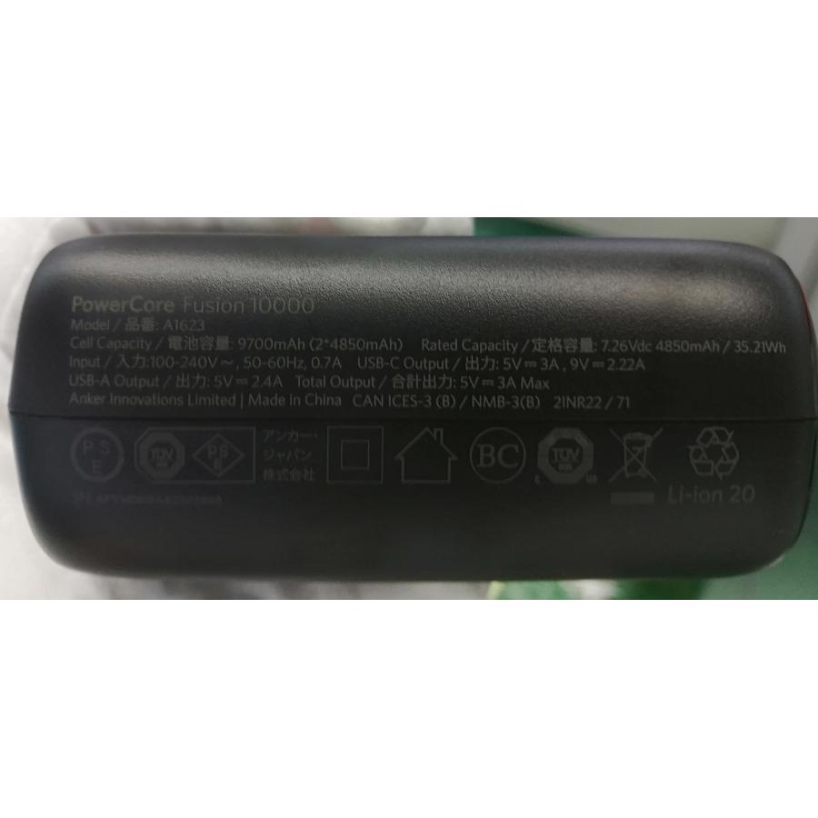 Anker PowerCore Fusion 10000 モバイルバッテリー ブラック アンカー USB充電器 モバイルバッテリー｜appbankstore｜07