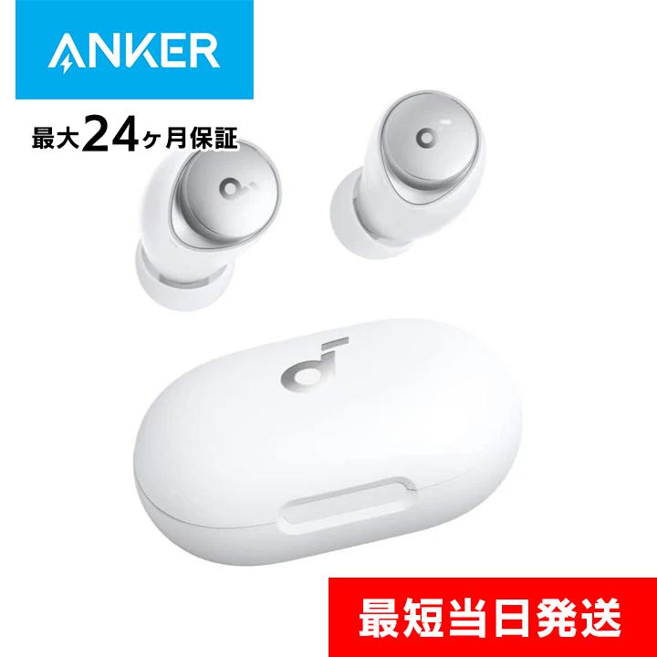 Anker アンカー Soundcore Space A40 サウンドコア 完全ワイヤレスイヤホン ホワイト 最大50時間再生 :  4571411199981 : AB-Next - 通販 - Yahoo!ショッピング