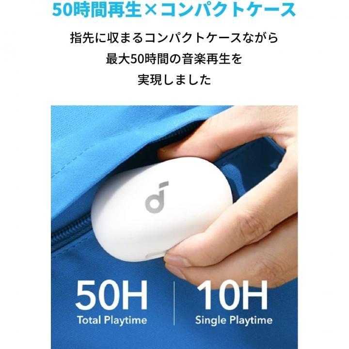 Anker アンカー Soundcore Space A40 サウンドコア 完全ワイヤレスイヤホン ホワイト 最大50時間再生｜appbankstore｜03