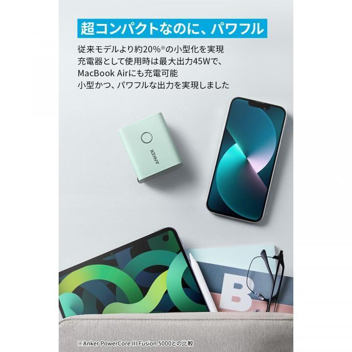 Anker 521 Power Bank PowerCore Fusion 45W Green アンカー USB急速充電器 モバイルバッテリー｜appbankstore｜05