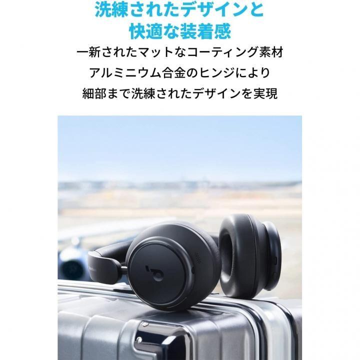 アンカー ヘッドホン bluetooth Anker Soundcore Space Q45 ワイヤレスヘッドホン ブラック サウンドコア 最大24か月保証 : 4571411202926 : AB-Next - 通販 - Yahoo!ショッピング アンカー ヘッドホン bluetooth Anker Soundcore Space Q45 ワイヤレスヘッドホン ブラック サウンドコア 最大24か月保証 : 4571411202926 : AB-Next - 通販 - Yahoo!ショッピング