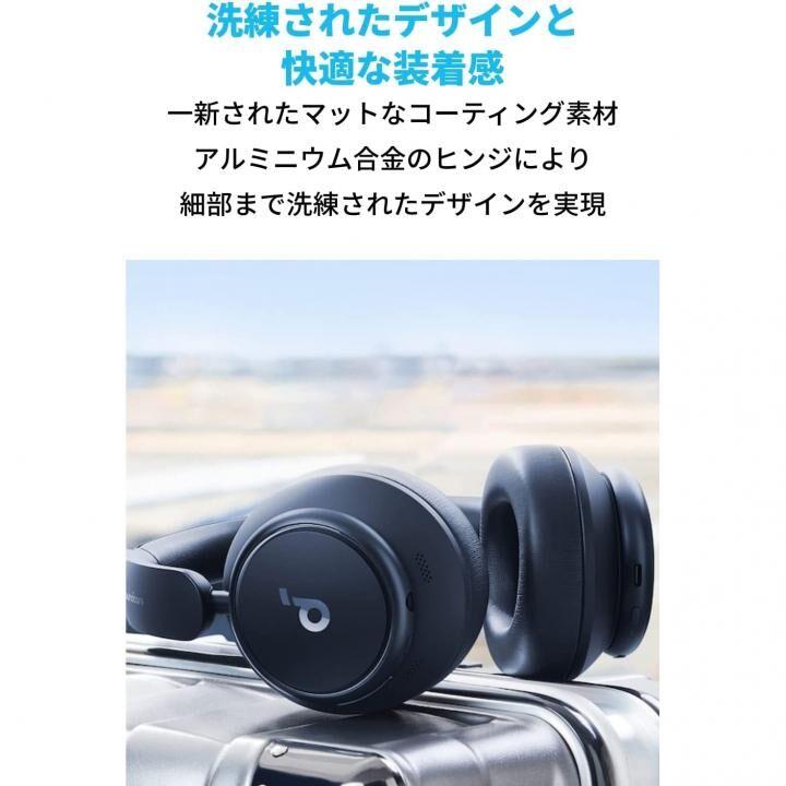 Anker Soundcore Space Q45 ワイヤレスヘッドホン ブルー アンカー サウンドコア Bluetooth ノイズキャンセリング ハイレゾ｜appbankstore｜02