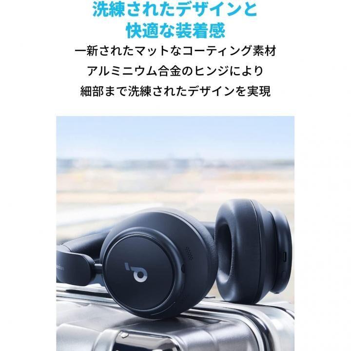 アンカー ヘッドホン bluetooth ワイヤレス Anker Soundcore Space Q45 ワイヤレスヘッドホン ブルー ノイズキャンセリング ハイレゾ 最大24か月保証 アンカー ヘッドホン bluetooth ワイヤレス Anker Soundcore Space Q45 ワイヤレスヘッドホン ブルー ノイズキャンセリング ハイレゾ 最大24か月保証