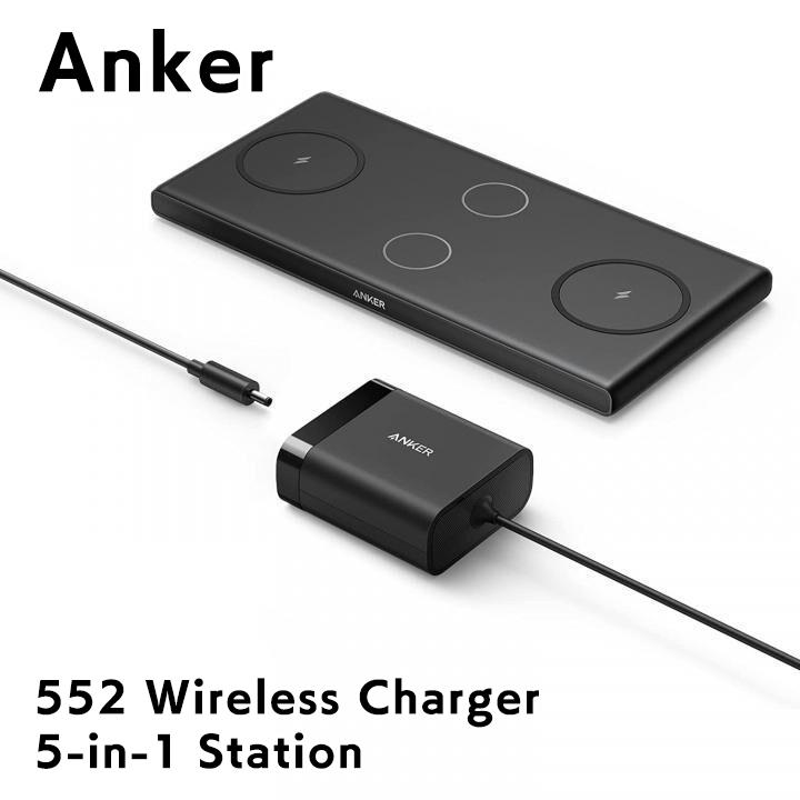 Anker 552 Wireless Charger 5in1 Station ブラック アンカー 充電ステーション ワイヤレス充電対応