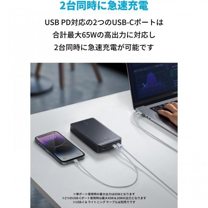 Anker アンカー モバイルバッテリー 大容量 537 Power Bank Anker アンカー モバイルバッテリー 大容量 537 Power Bank