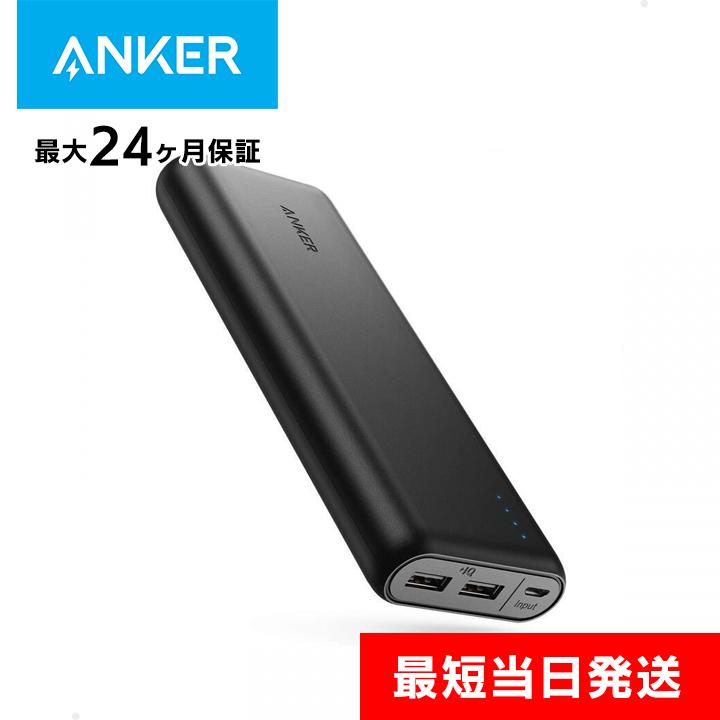 Anker アンカー モバイルバッテリー 小型 iPhone アイフォン Anker アンカー モバイルバッテリー 小型 iPhone アイフォン