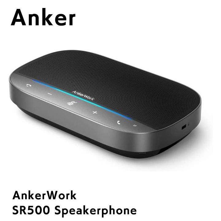 AnkerWork SR500 Speakerphone ブラック アンカーワーク スピーカー