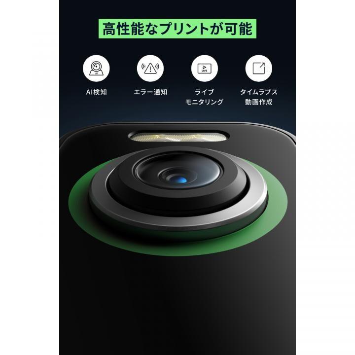Anker アンカー 3Dプリンター AnkerMake M5 ブラック 家庭用 Anker アンカー 3Dプリンター AnkerMake M5 ブラック 家庭用
